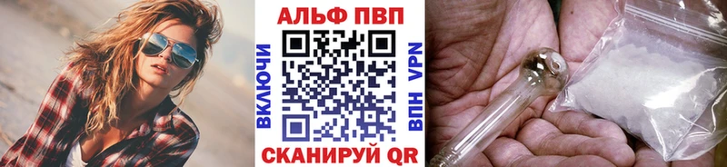 Alpha PVP мука Балаково