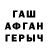БУТИРАТ GHB CheShiRr