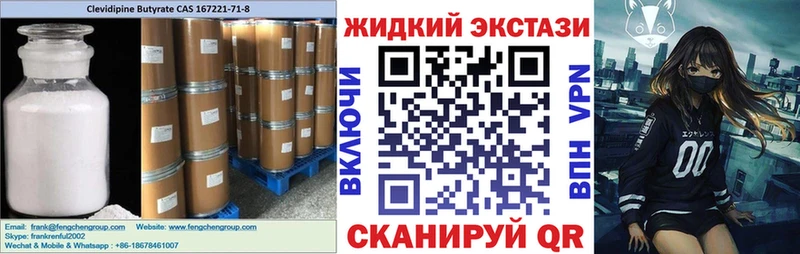 БУТИРАТ бутандиол  МЕГА   Балаково 