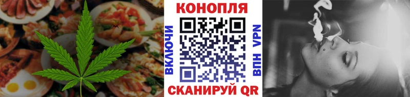 Cannafood марихуана KRAKEN ТОР Балаково