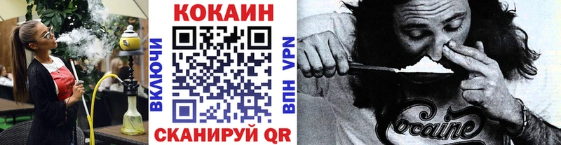 ОМГ ОМГ ссылки  Балаково  Cocaine 97%  как найти закладки 