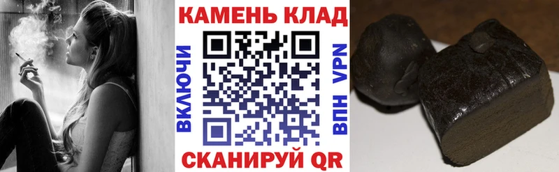 ОМГ ОМГ   закладка  Балаково  ГАШ гашик 
