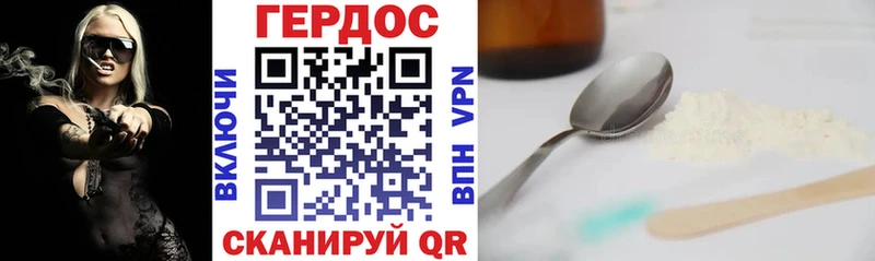 где купить наркотик  Балаково  Героин герыч 