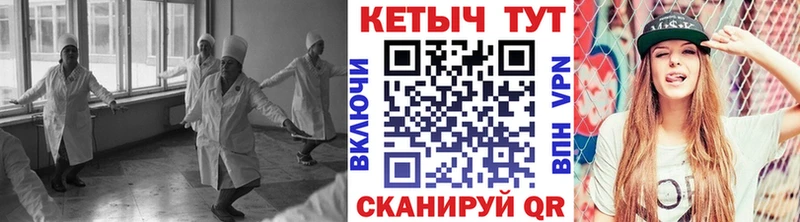 Кетамин VHQ  где купить наркоту  Балаково 