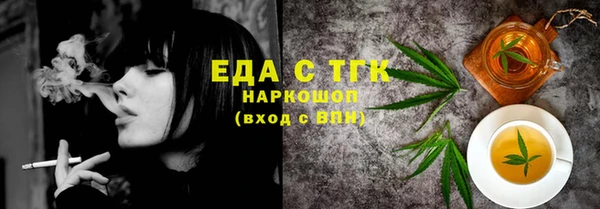 кокс Абинск