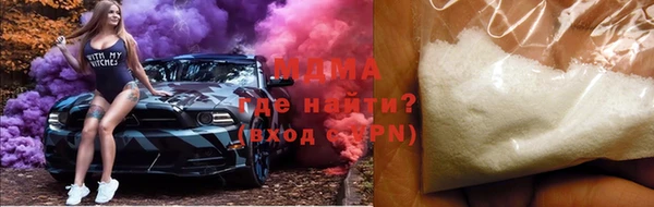 гашишное масло Абаза