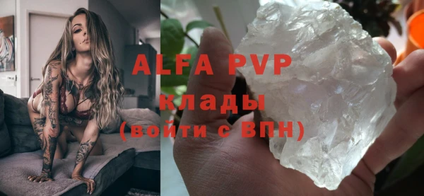 гашишное масло Абаза