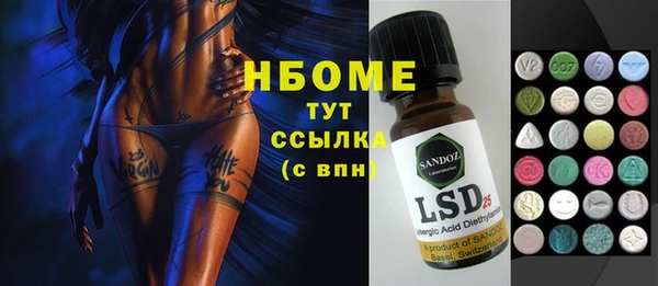 кокс Абинск