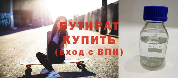 кокс Абинск