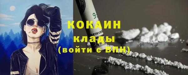 кокс Абинск