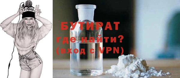 гашик Абдулино