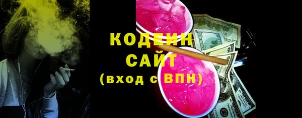 гашишное масло Абаза