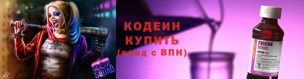 кокс Абинск