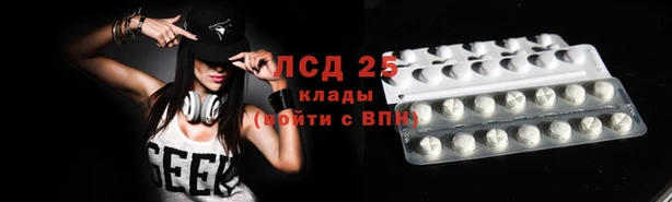 гашик Абдулино