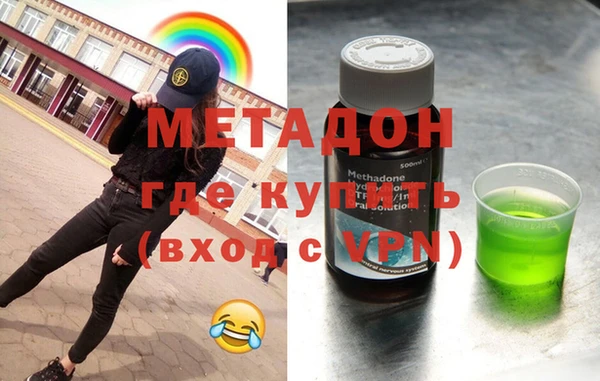 гашишное масло Абаза