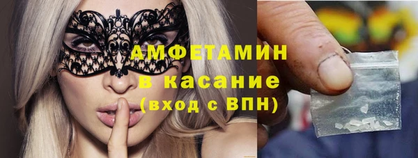 гашик Абдулино