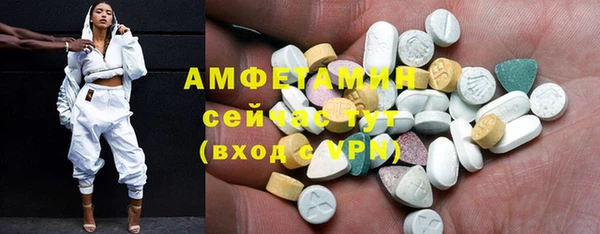 гашик Абдулино