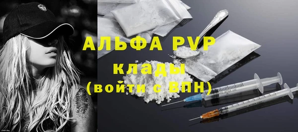 гашик Абдулино