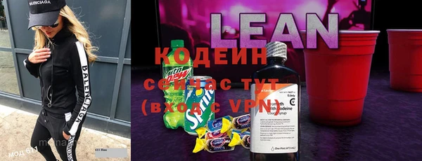гашишное масло Абаза