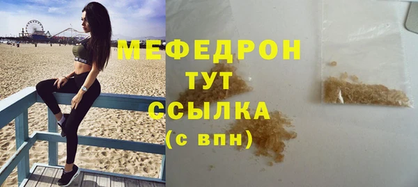 гашишное масло Абаза