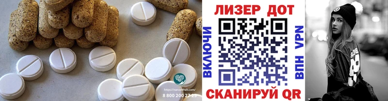 Лсд 25 экстази кислота hydra зеркало Балаково