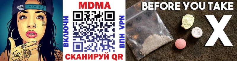площадка как зайти Балаково МДМА VHQ