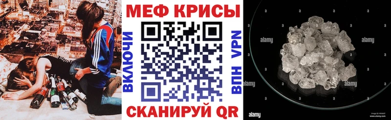 сайты даркнета телеграм  Балаково  Меф мяу мяу 