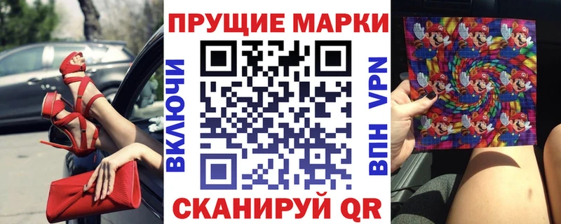 магазин  наркотиков  Балаково  Наркотические марки 1500мкг 