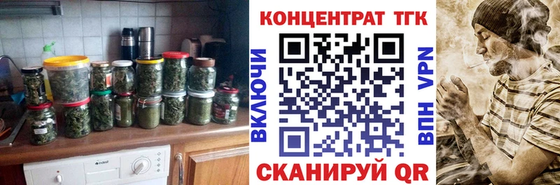 ТГК вейп  хочу   hydra вход  Балаково 