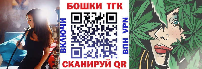 Каннабис планчик купить наркотик MEGA Балаково